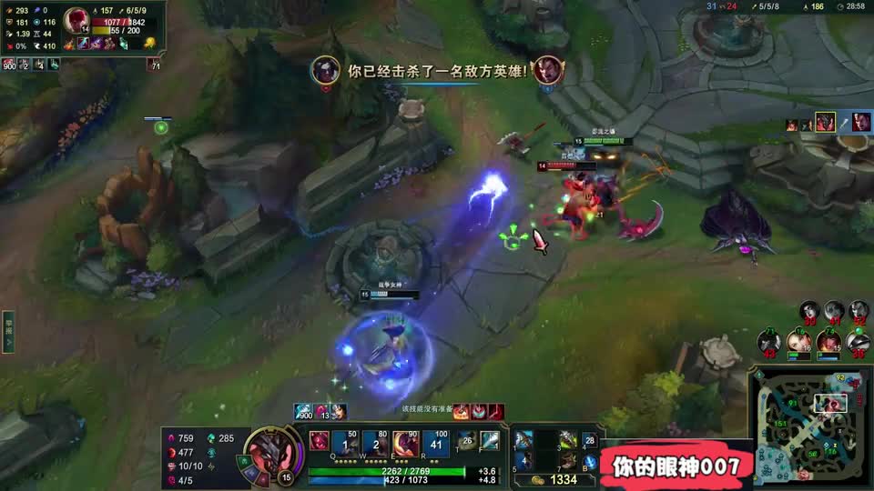 你的眼神007：凯隐红凯，卡莎送到我嘴边，我还不锤你#游戏  #游戏骚操作