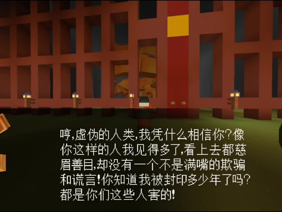 仙狐模式来咯#忍者风暴