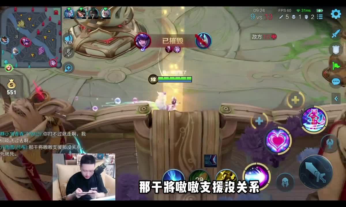 好宝宝小妲己又遇神奇队友！峡谷拉拉队和献祭摆烂王！#游戏夏日游园季#王者荣耀峥峥#王者荣耀神仙队友@王者荣耀峥峥呀