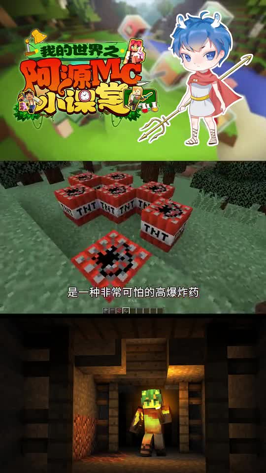 我的世界：熊孩子都喜欢用的道具？让人深恶痛绝！