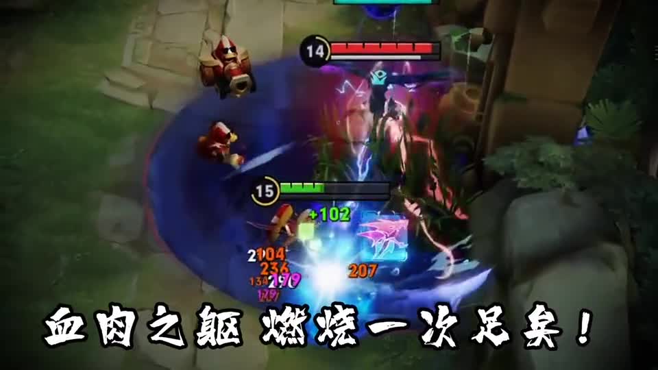 峡谷最强风筝打峡谷手最短，输的那一刻你有什么资格嘲讽