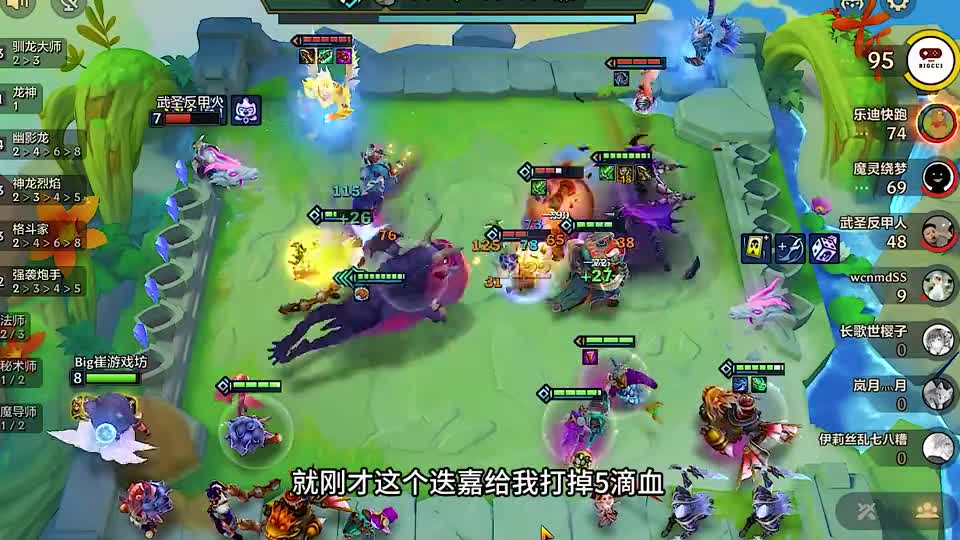 怪不得都在养蛤蟆，驯龙大师真厉害