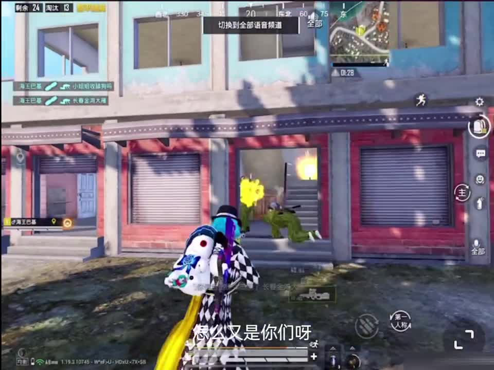 其实这个小东西还是很管用的#和平精英巴基