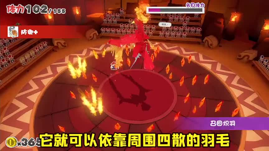 纸片马里奥：地下迷宫发现不死神鸟，战胜后获得火神祇之力！
