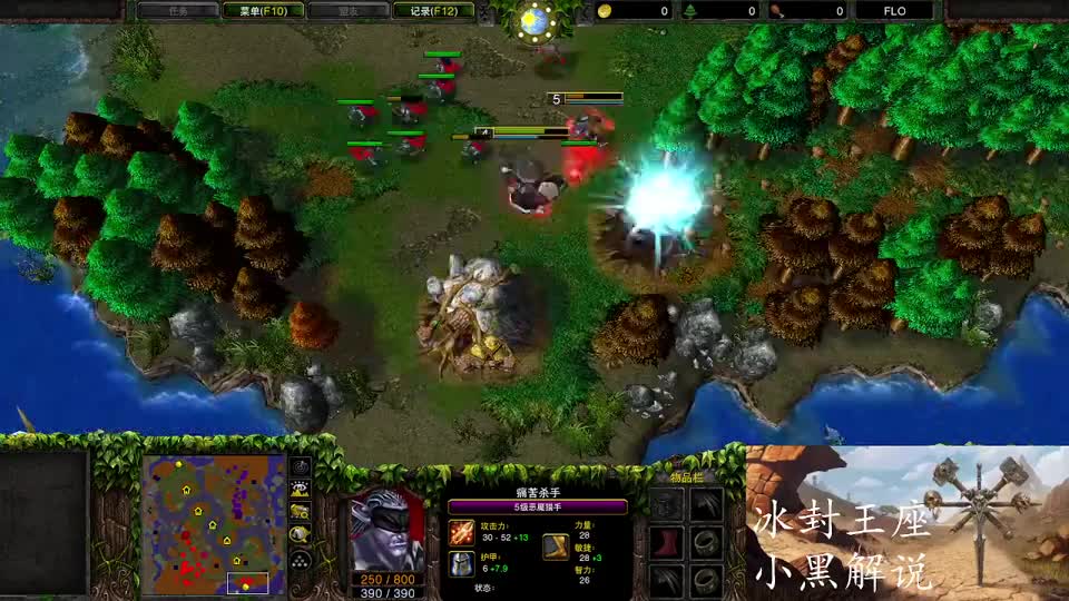 飞艇空投一小时！阿根廷DIa VS 智利Jens，魔兽争霸小黑解说