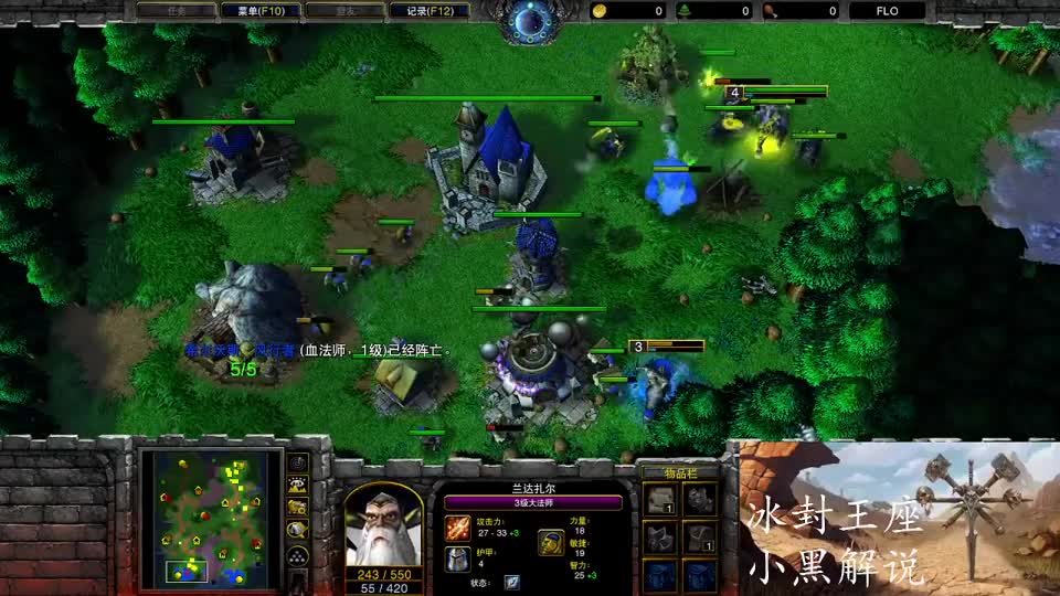 RCADIA魔兽争霸世界联赛：斯洛文尼亚Starbuck VS 乌克兰Foggy