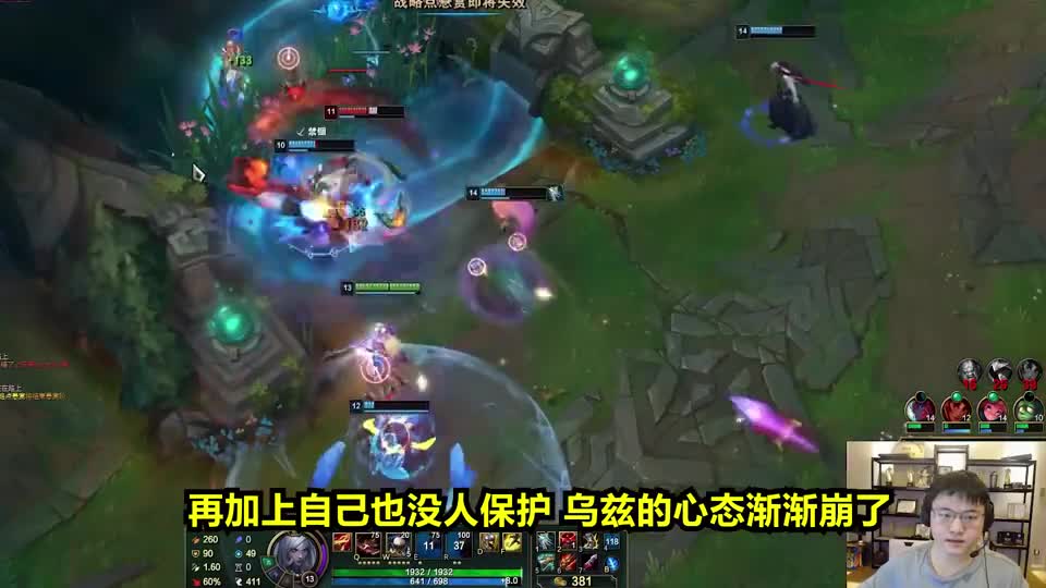 UZI被芒果鱼0\-12坑哭，气的直接卖掉装备：真的不会玩峡谷之巅！