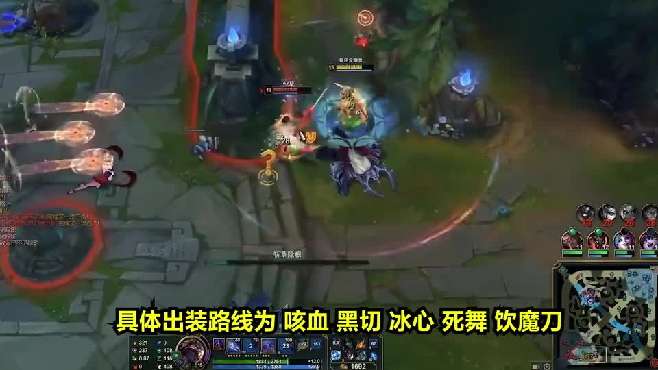 国服第一男刀最新出装，免疫80%的物理伤害，真1V5拿五杀！