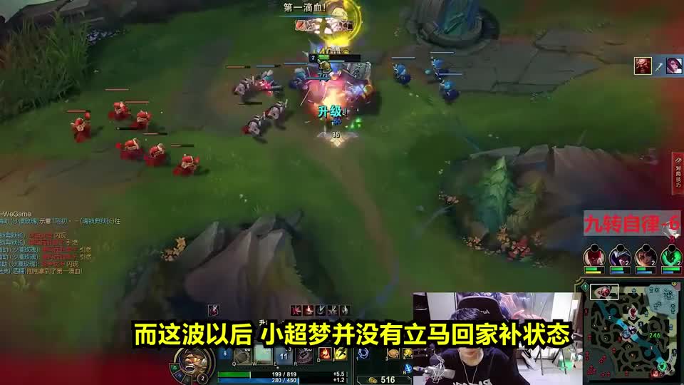 小超梦撞车JJKing粉丝，1滴血反杀对手，气的对手疯狂摆烂！