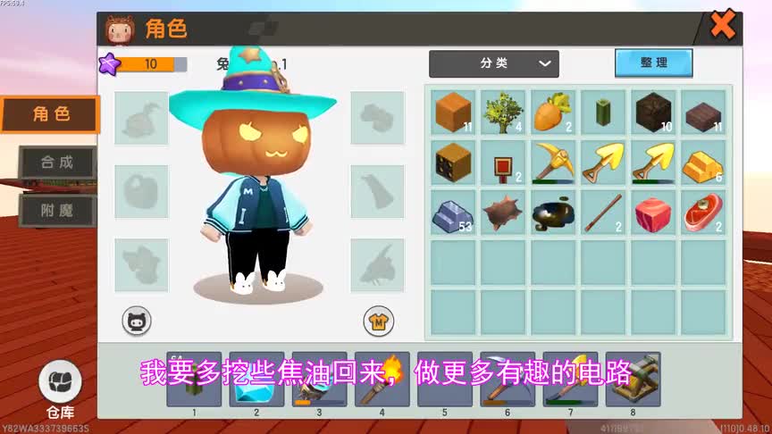 荒岛生存第二季47：我和小墨一起挖矿，他忽悠我看大海，趁机坑我