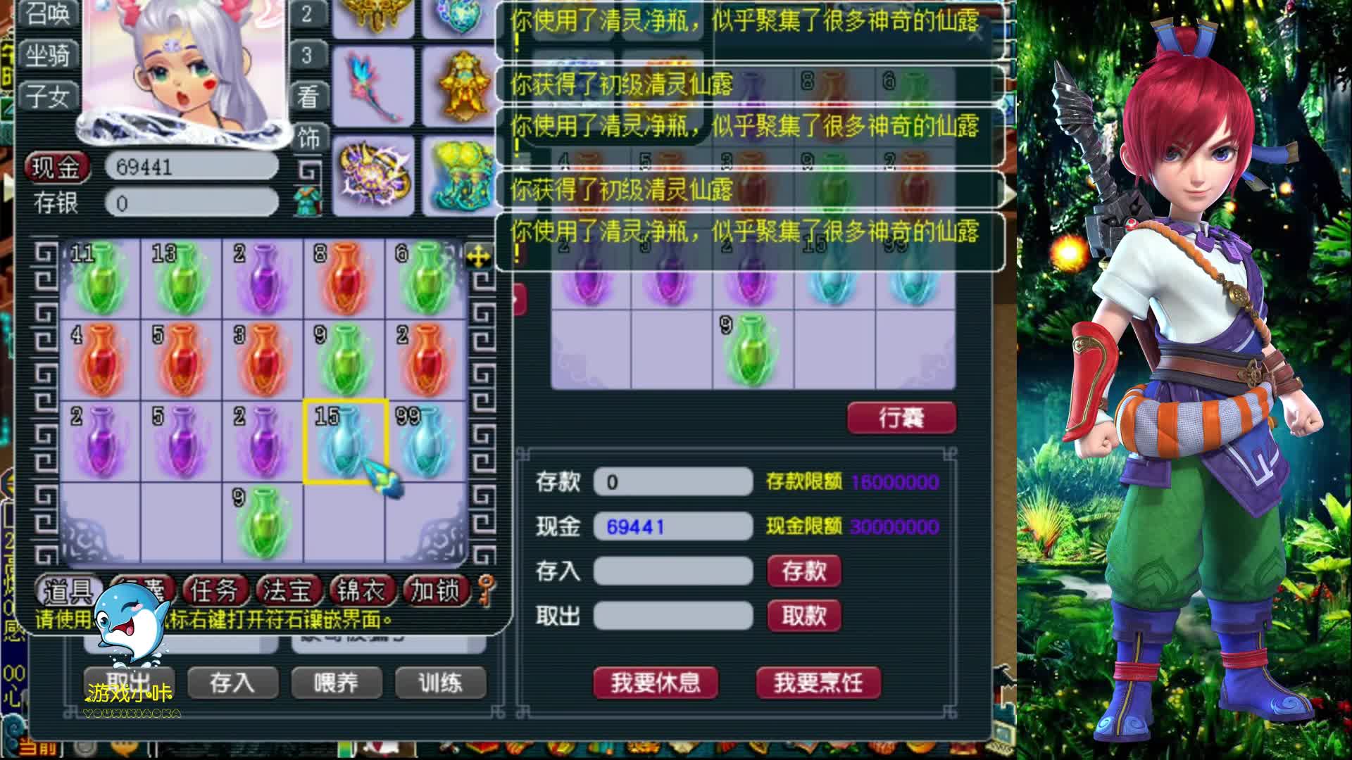 梦幻西游：7亿梦幻币资源，一次开1681个瓶子，看出几个紫色？