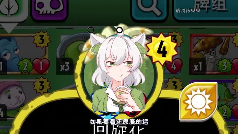 植物大战僵尸：回旋镖射手这么拉吗？小蛙：至少保留了唯一的特点