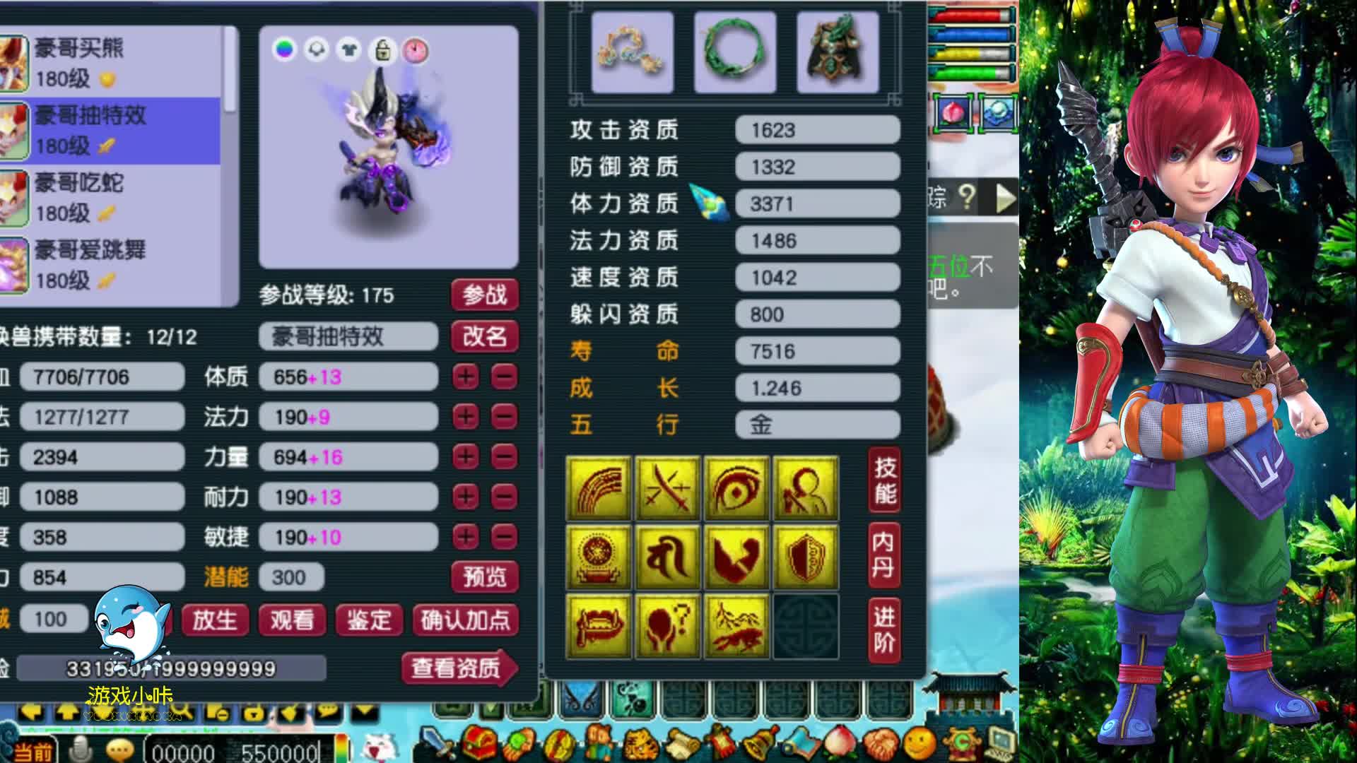 梦幻西游：曲阜孔庙服战地府展示，硬件不输鱼岛，衣服更是极限！