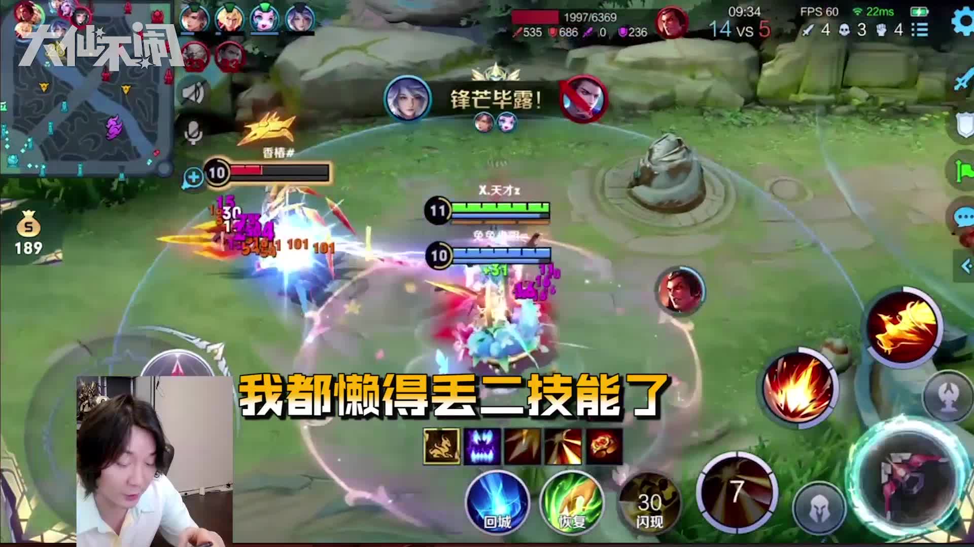 【大仙不闹】成就峡谷最远一箭