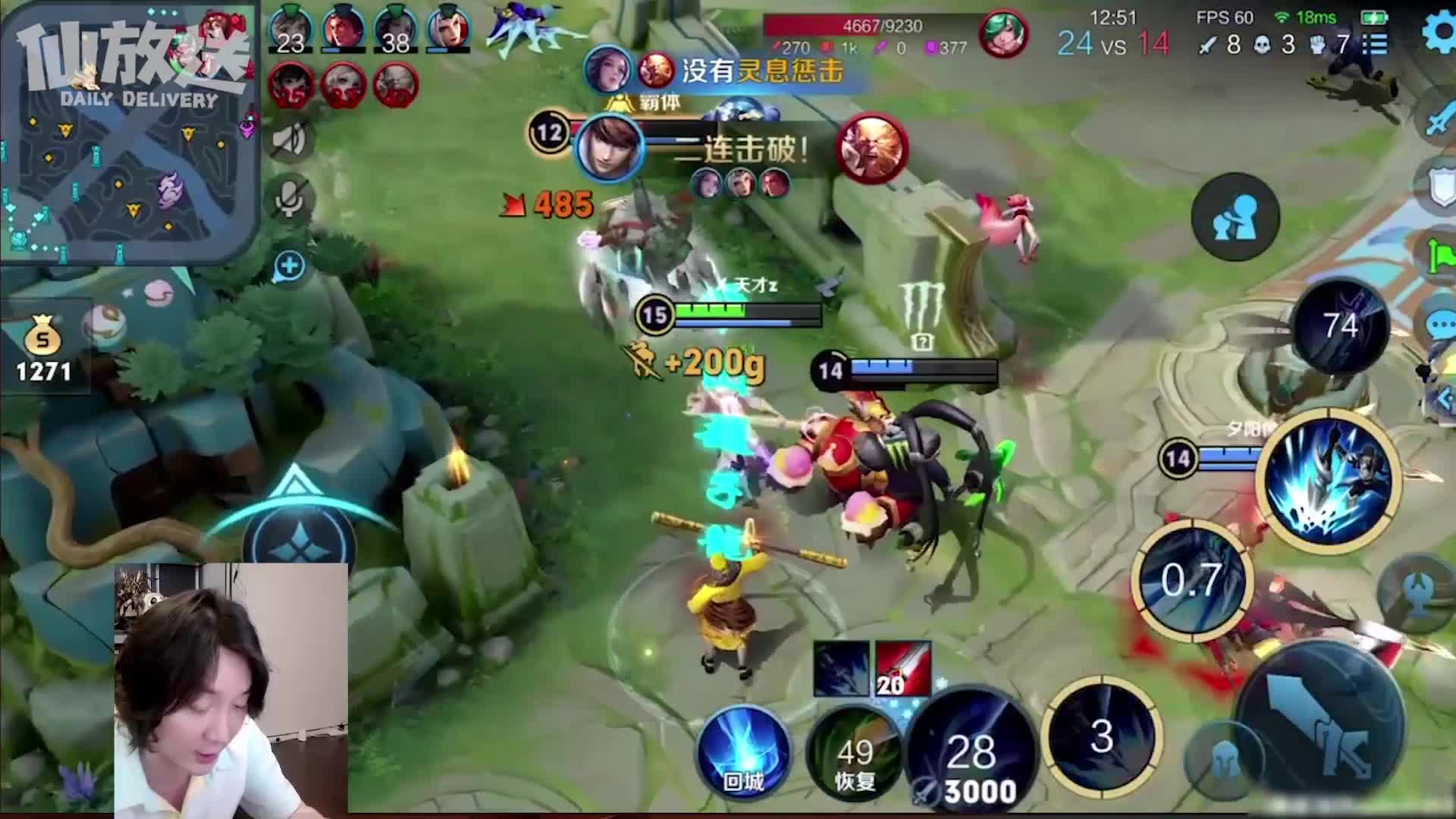 【每日仙放送】可以被对面抓，但是不能被队友骂