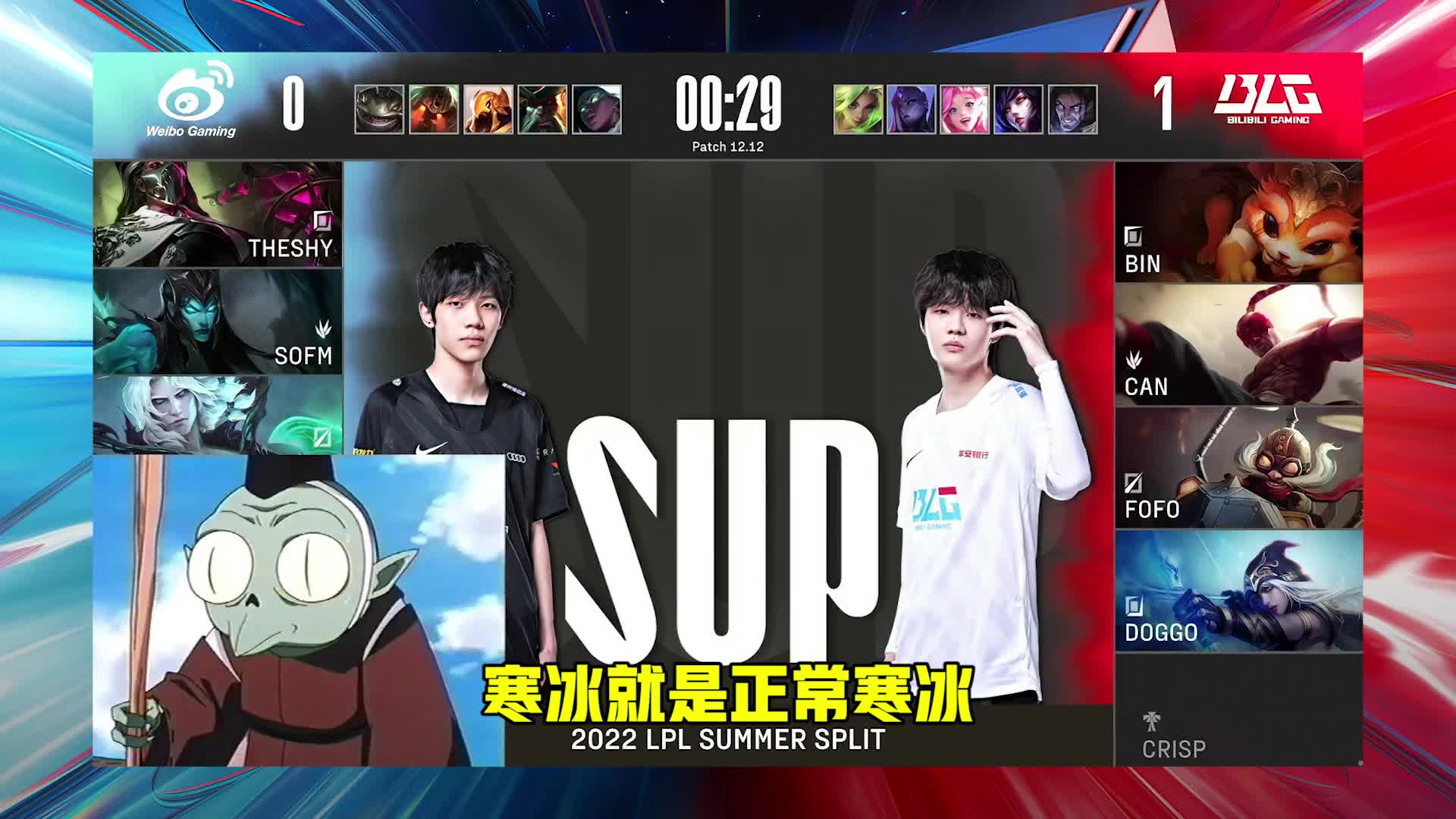 水晶调侃船长惨遭提款，LPL三年内必反超LCK？