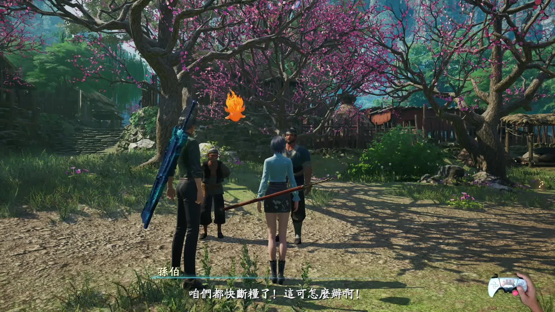 PS5：23仙剑奇侠传7，千年往事的真相，单人游戏剧情全流程