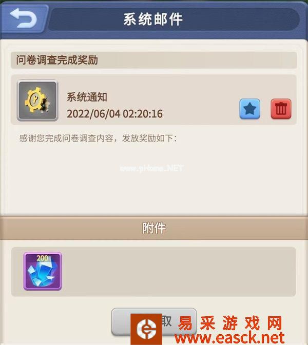 《指尖领主》新版本上线!新手活动助你无忧迎战