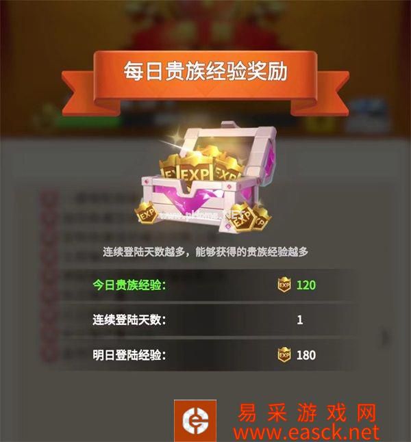 《指尖领主》新版本上线!新手活动助你无忧迎战