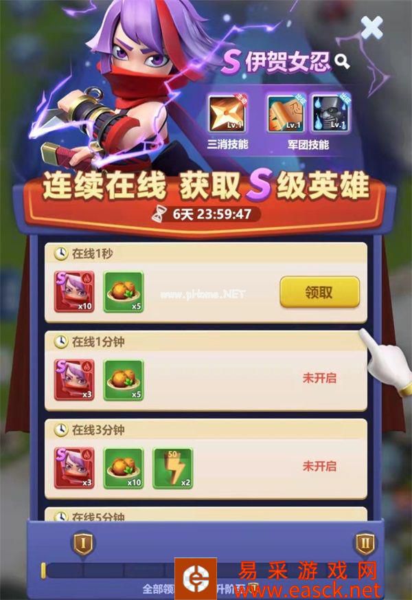 《指尖领主》新版本上线!新手活动助你无忧迎战