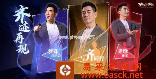 与你一起披荆斩棘