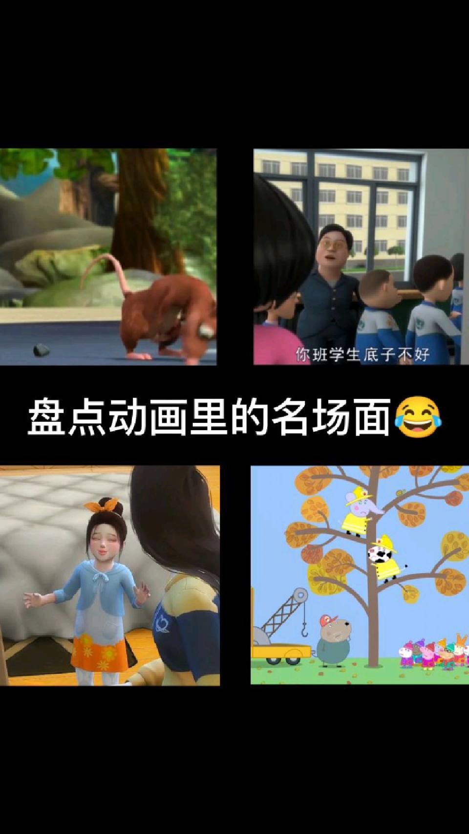 背了半天就背了观沧海三个字