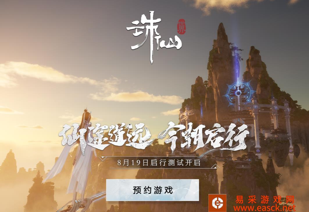 诛仙世界职业推荐 职业选择攻略