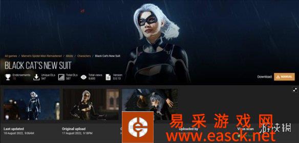 《漫威蜘蛛侠》黑猫镂空战衣MOD 这新衣服可真棒！