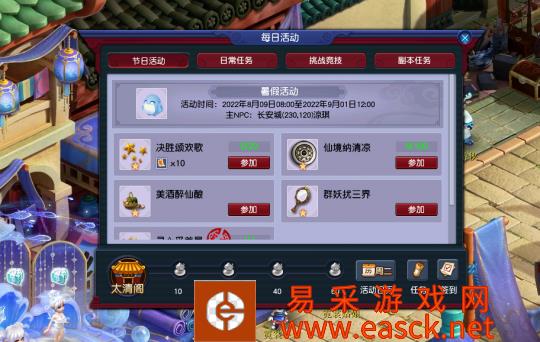 活动日历添加全新功能 赛事日程全面掌握!