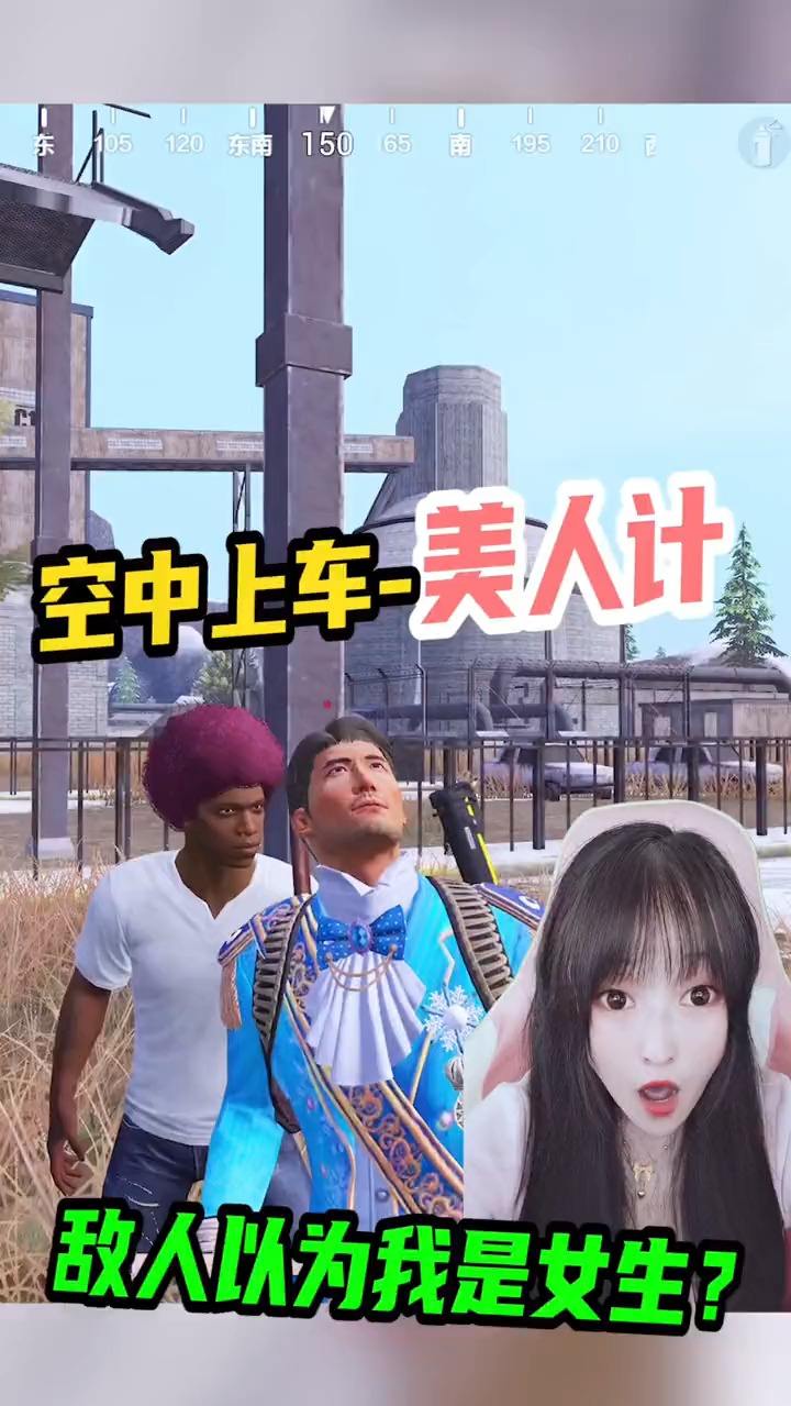 求敌人心理阴影面积，他为啥会这样啊？