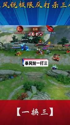 暴风锐沈梦溪极限反打三人，峡谷瞬间安静了 kpl 极限反杀 暴风锐