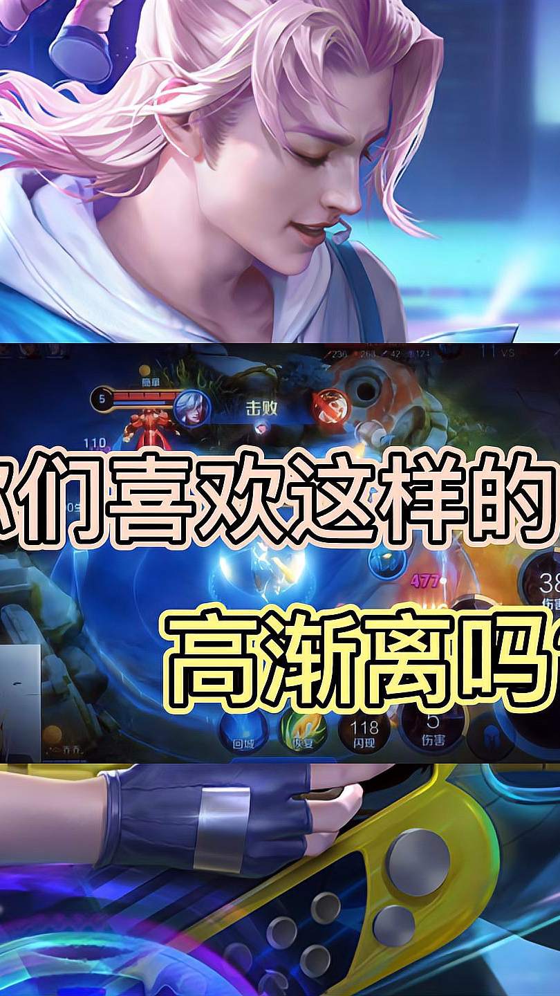 一个人我可能打不过，要是一群人我肯定上！