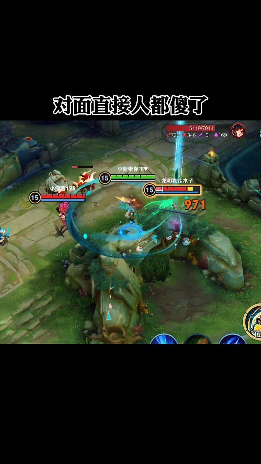 对面直接人都傻了