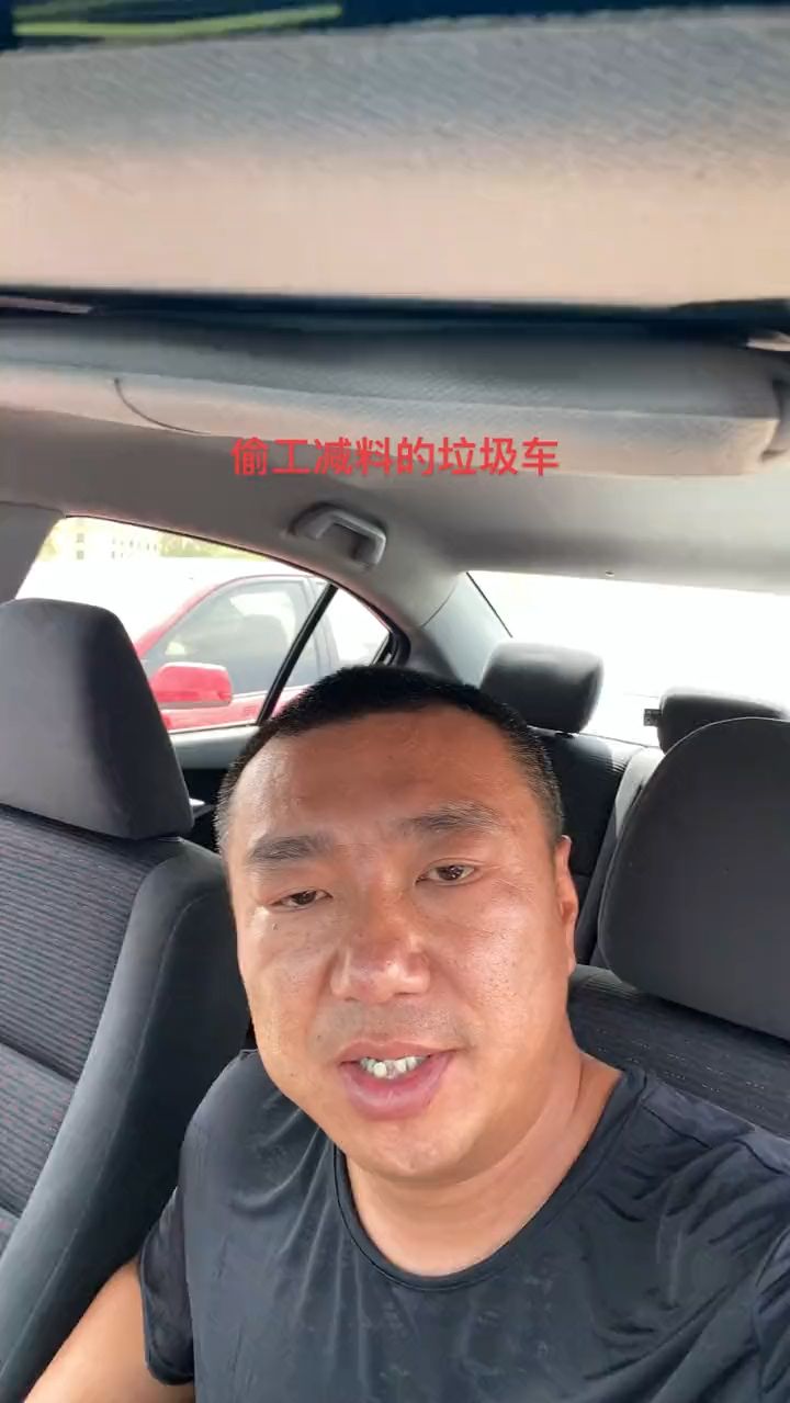 #MCN共建计划#车主吐槽现在的汽车偷工减料