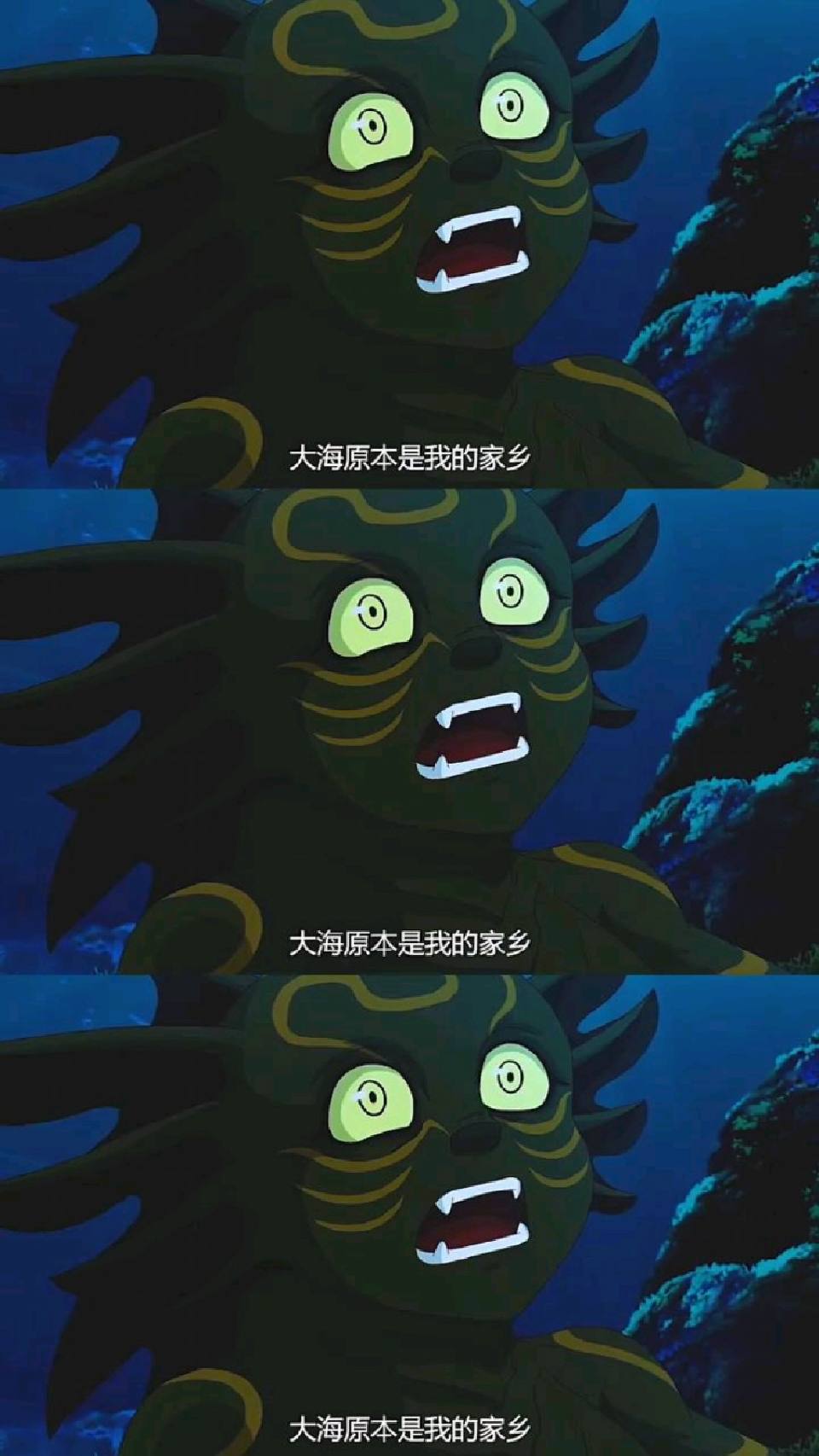 海是我的家，可它只给我带来了无比的痛苦啊
