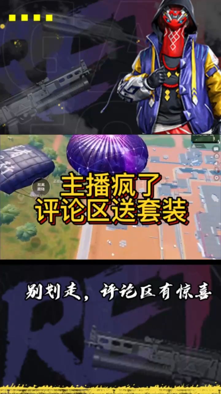 #硬核玩家的科技狂欢兄弟们来抽奖啦哈哈哈
