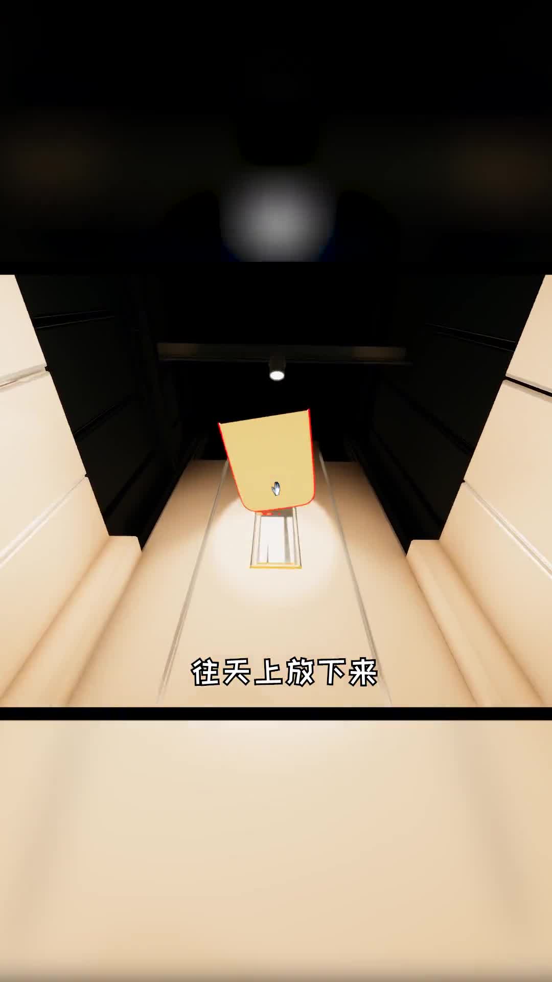 这游戏我都怀疑我的眼睛是不是万能的~