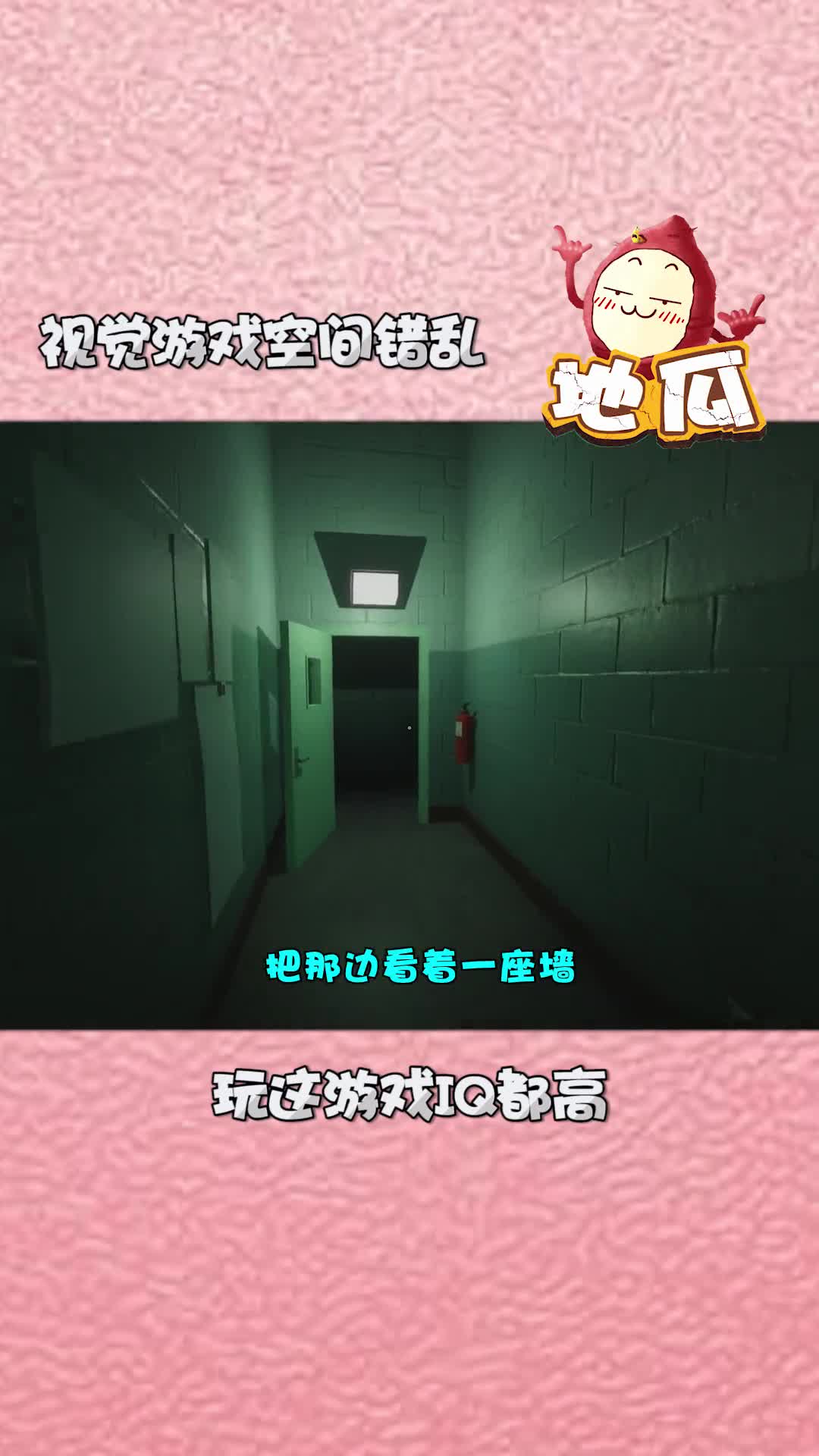 这游戏让我玩坏了