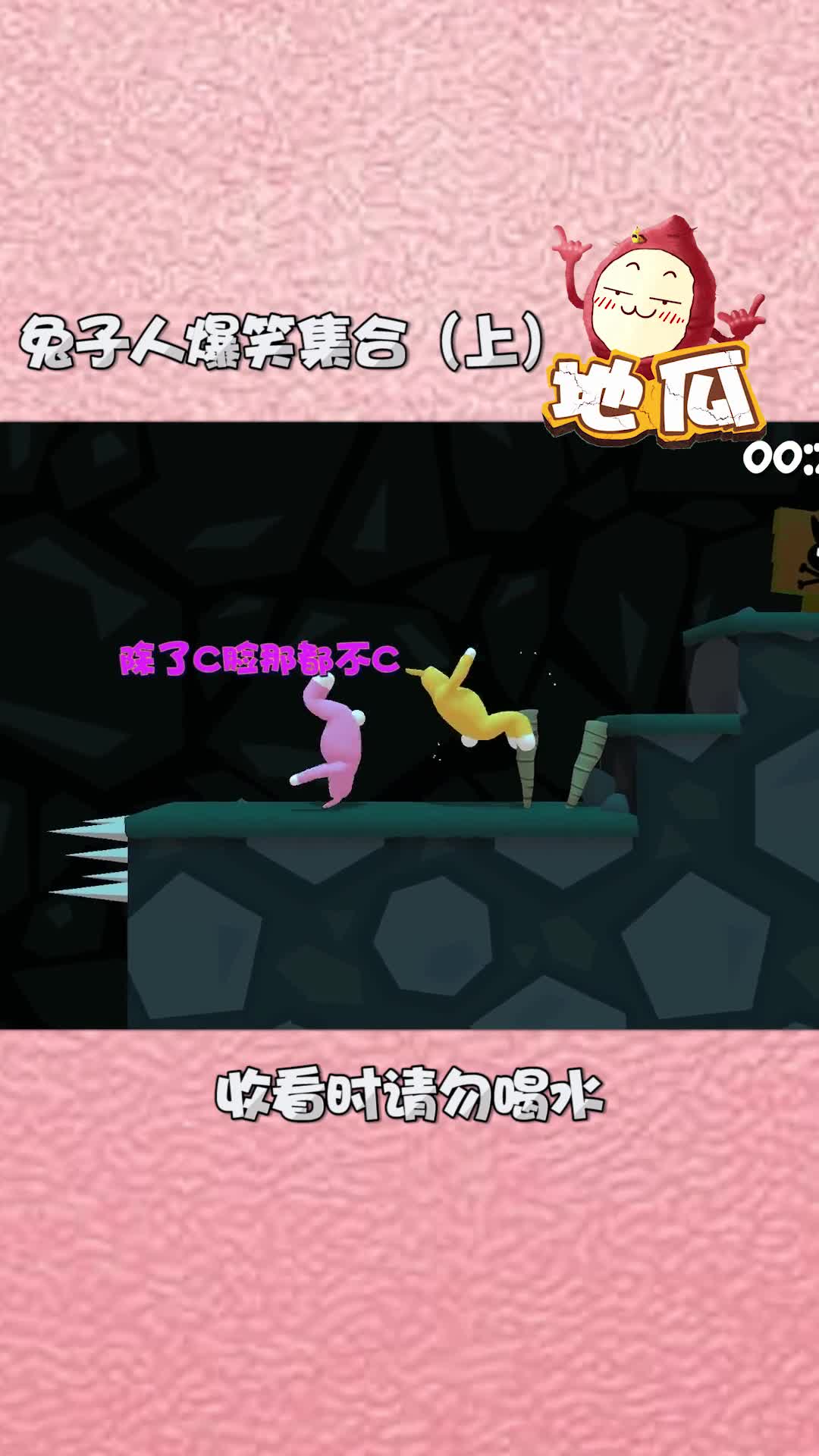 这已经不再是合作游戏了