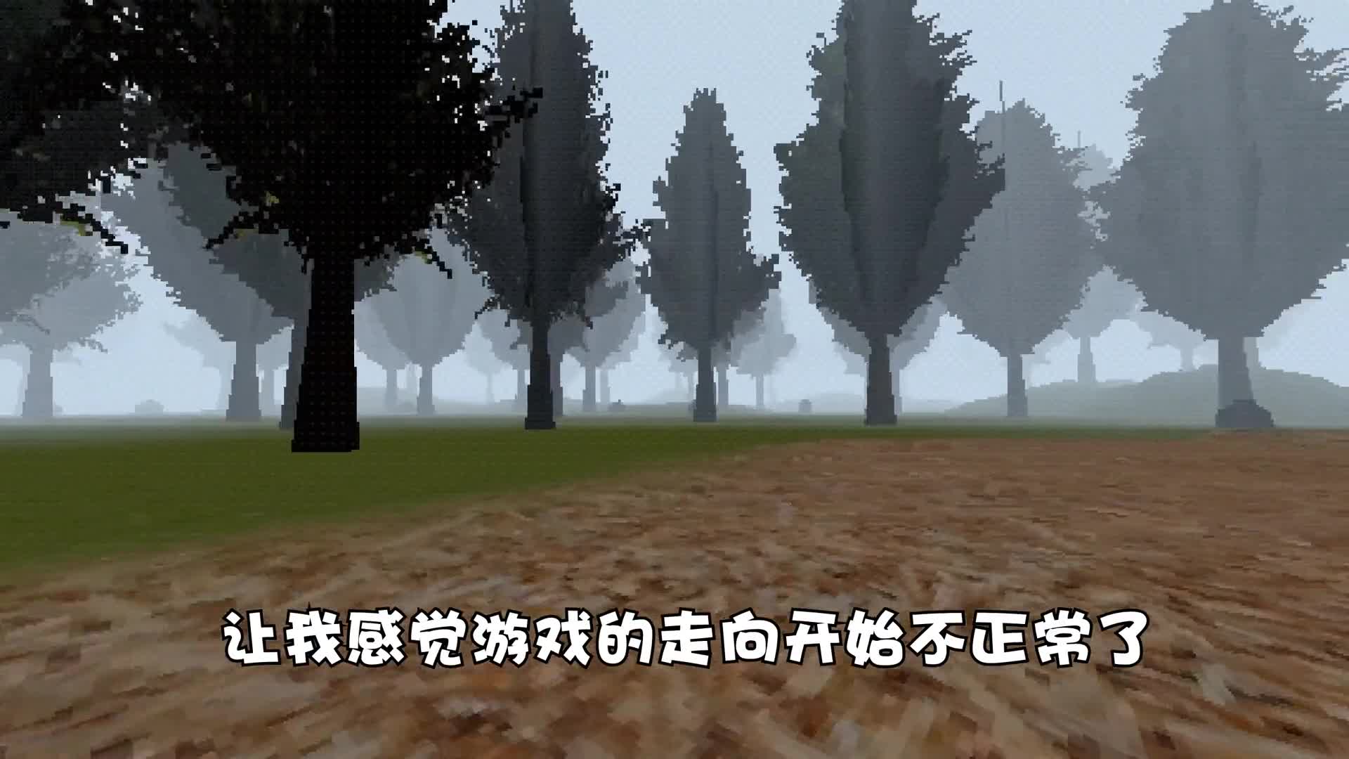 这游戏看到最后是被我自己给耍了