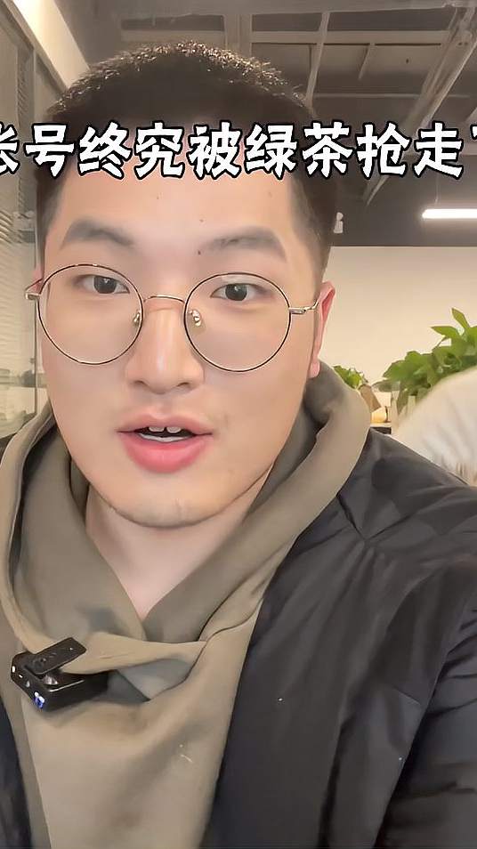 这次我一定要和他们刚到底，期望你们能支持我