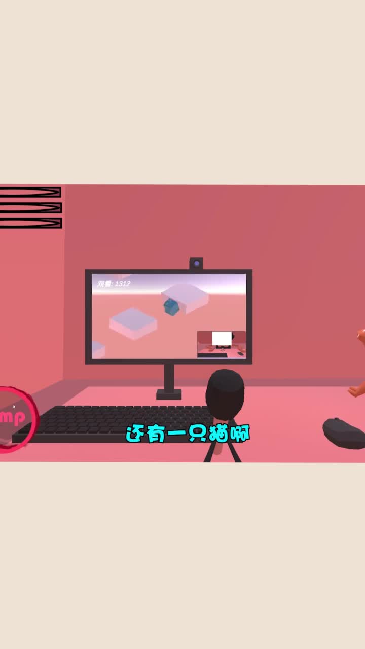 这游戏也太真实了吧