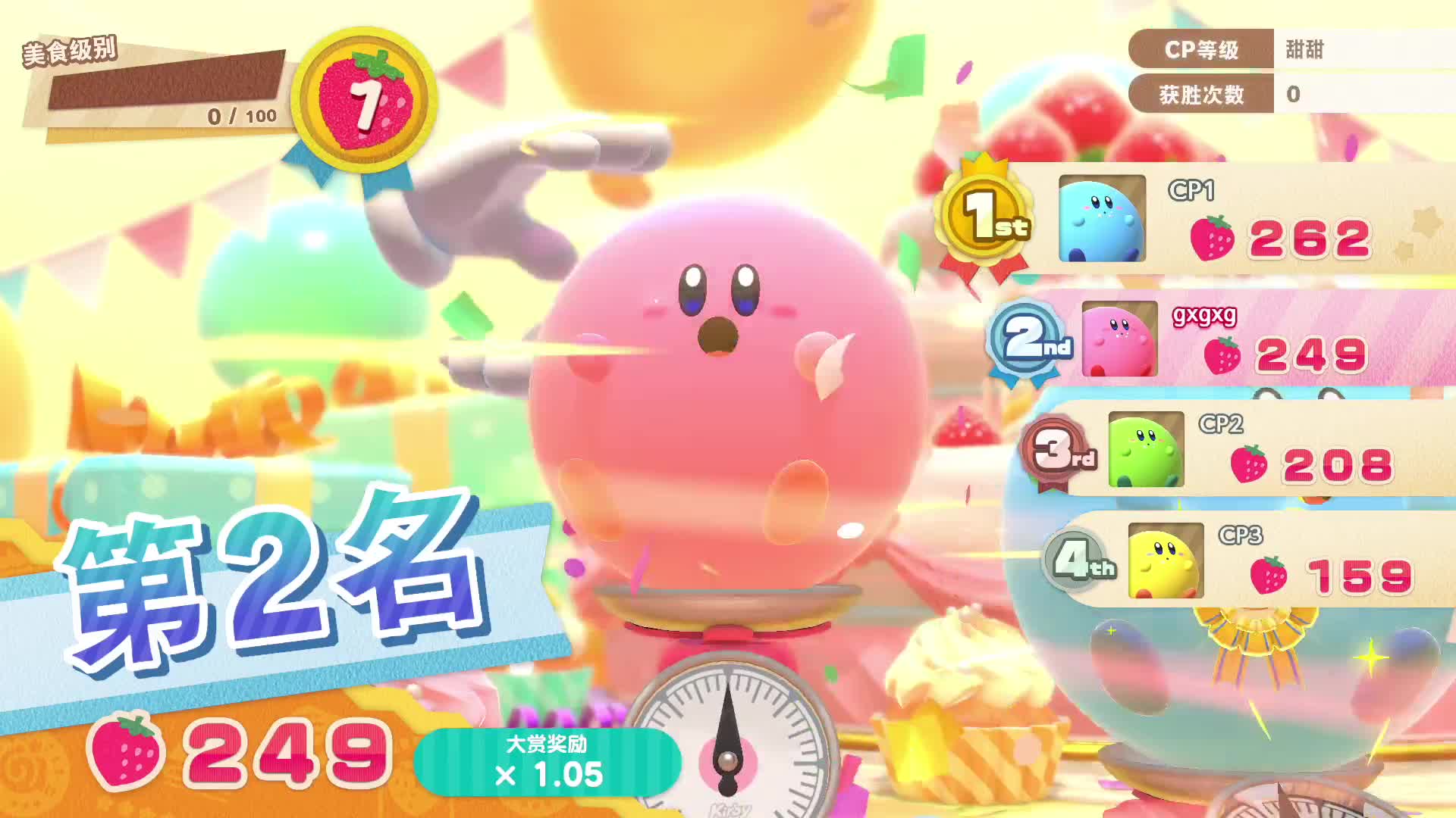 【SWITCH 新游体验】《卡比的美食节》美味的欢乐游戏