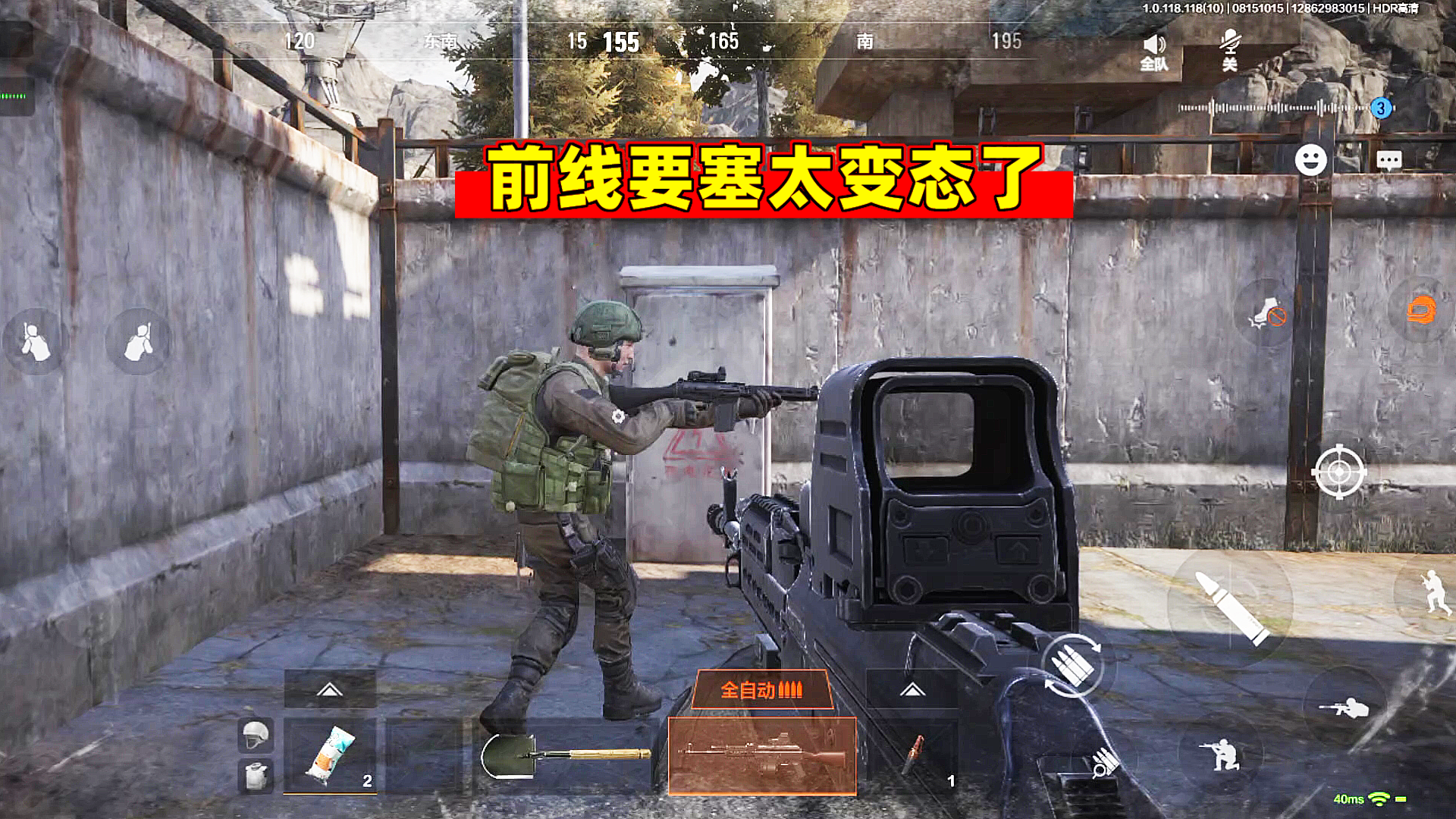 暗区突围：前线要塞太变态了，但机智的我还是安全撤出