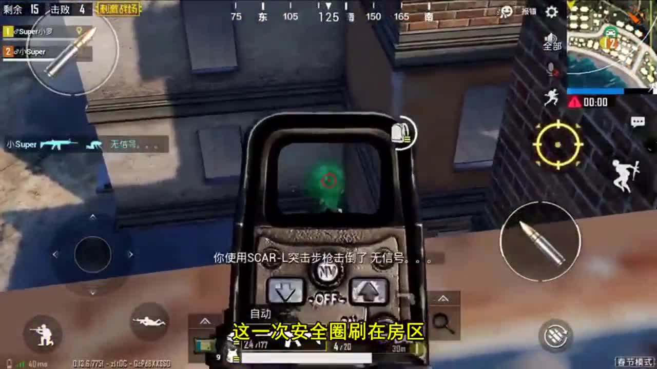 刺激战场：子弹从天而降，三层楼高跳落扫射，这招操作我能吹一年
