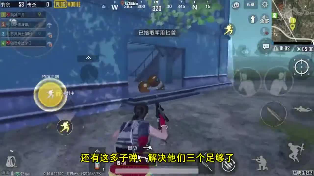刺激战场：刚落地就四杀灭队？捡到枪就是大哥！