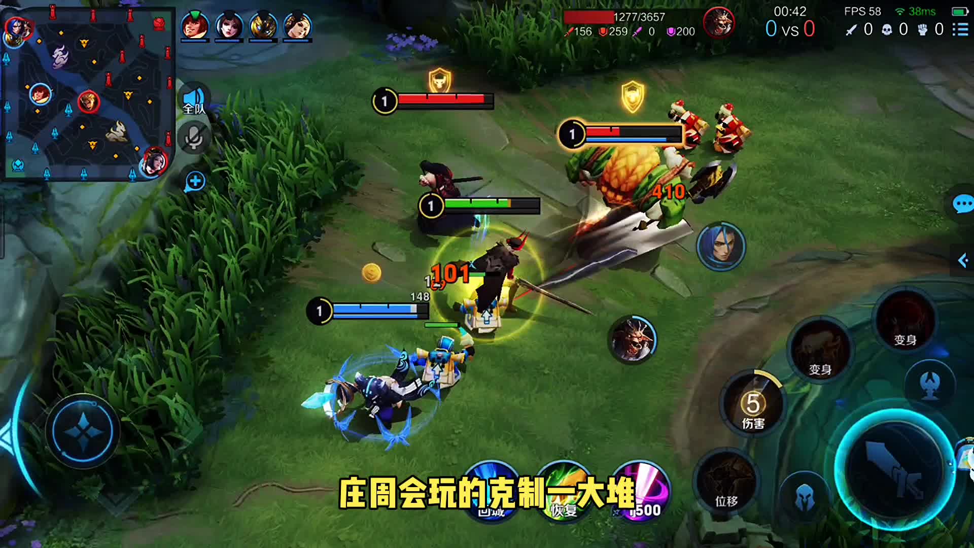 辅助挨骂排行榜，你觉得合理吗？