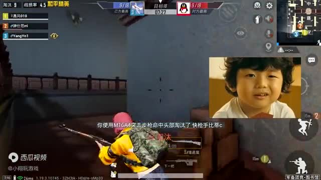 和平精英：挑战军备团竞，待在“出生点”获胜，躲开40颗子弹！