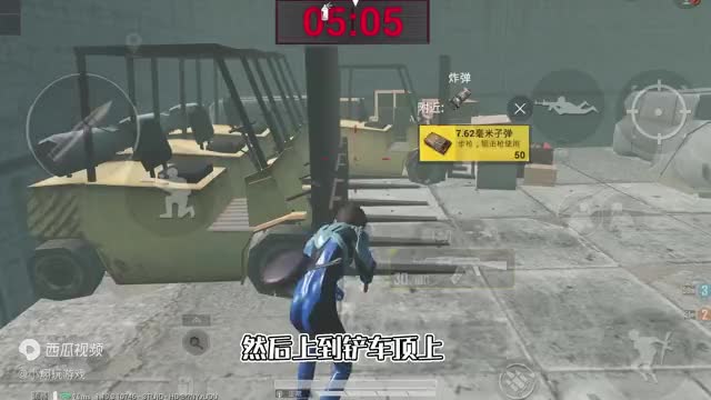 和平精英：挑战逃离暗影，全程“0次受伤”获胜，单刷盾牌士兵！