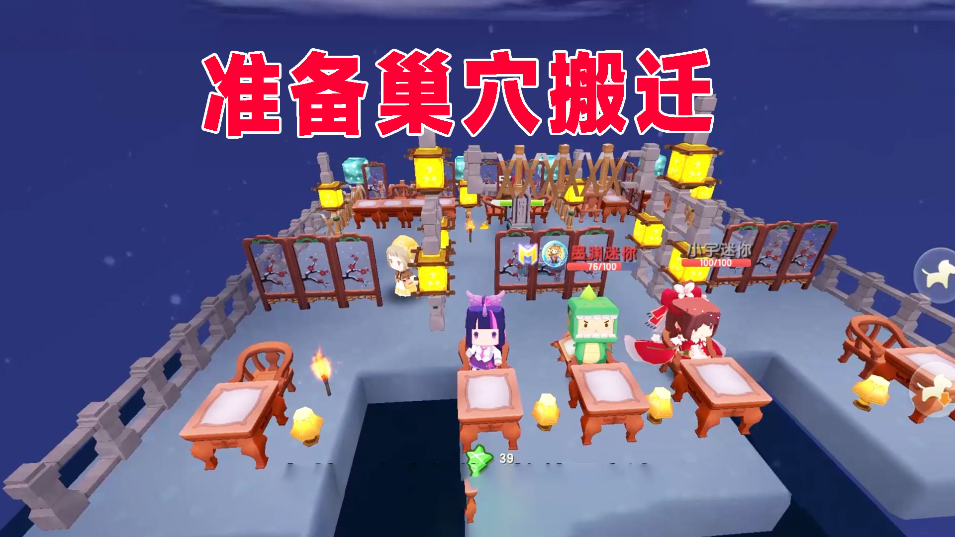 荒岛新生存92：BOSS巢穴搬迁准备工作开始，三人组造超高观景台#迷你世界#沙盒游戏